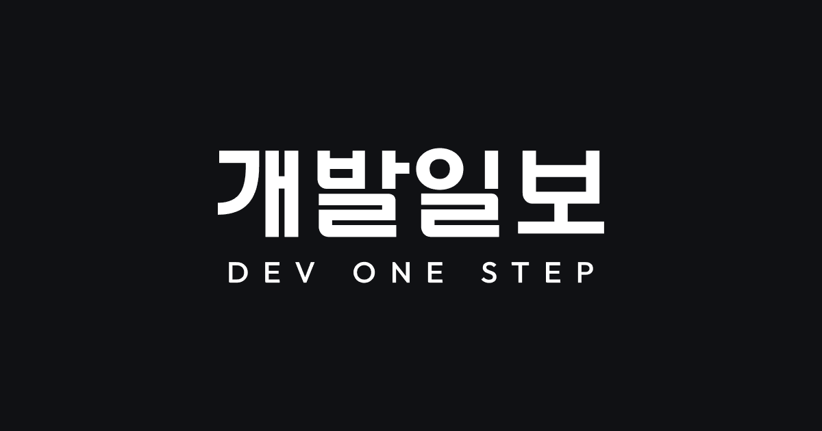 CISA, Mirasvit 캐시 워머 취약점 KEV 등재…활성 악용 확인
